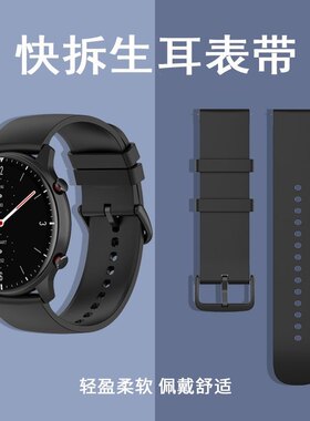 适用JEEP吉普硅胶表带