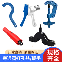 农用软带滴灌带打孔器PE软带软管旁塑料铁打孔器微喷带T型开孔器