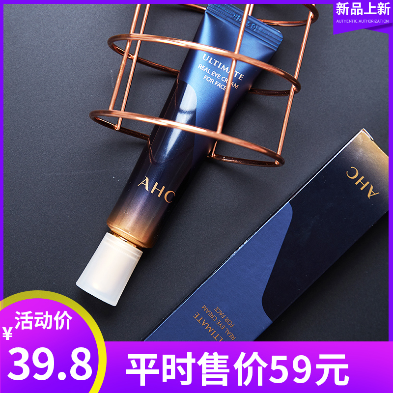 韓國ahc眼霜第六代去黑眼圈眼袋去細紋緊致抗皺抗衰老補水學生