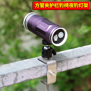 新款钓椅灯架方管专用钓鱼灯支架夜钓灯夹式万向栏杆钓台横木灯座