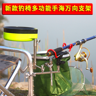 新款多功能钓椅手海万向支架铒盘架鱼护架灯架矶钓筏钓路滑杆支架