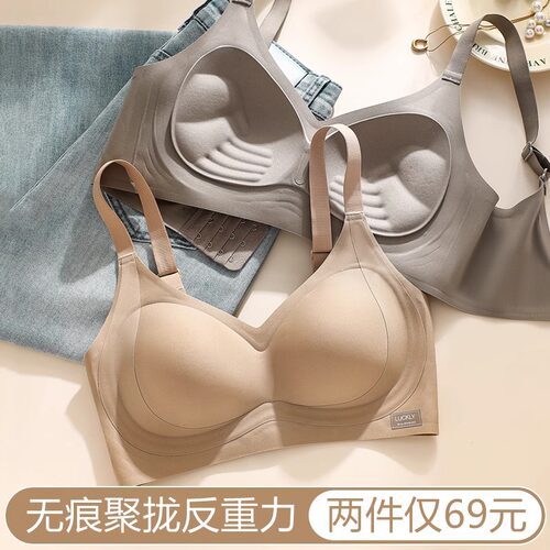 简约无钢圈聚拢文胸罩