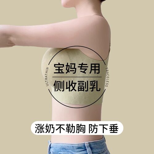 无钢圈孕妇内衣孕期专用哺乳期
