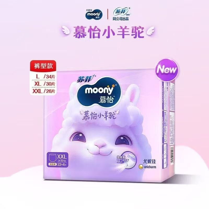 MOONY尤妮佳L34/XL30/2XL26/3XL22/4XL20片慕怡小羊驼拉拉裤
