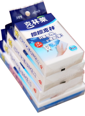 克林莱擦擦克林清洁擦车家务卫生