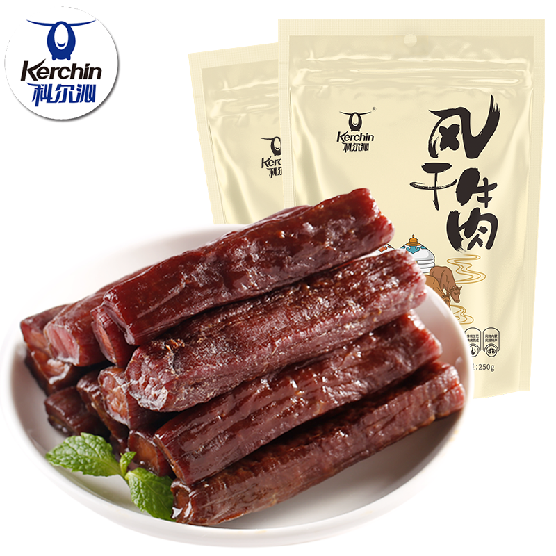 科尔沁风干牛肉干250g*2手撕风干牛肉内蒙古特产 办公室 休闲零食
