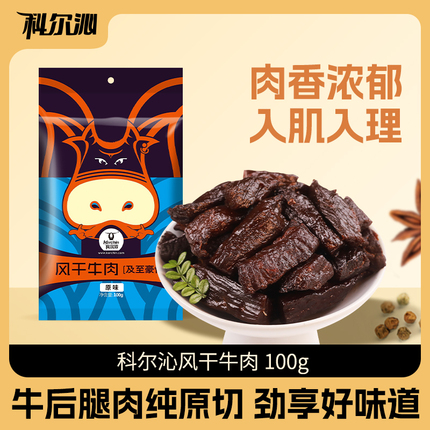 今日带货：煎蛋秋款卫衣