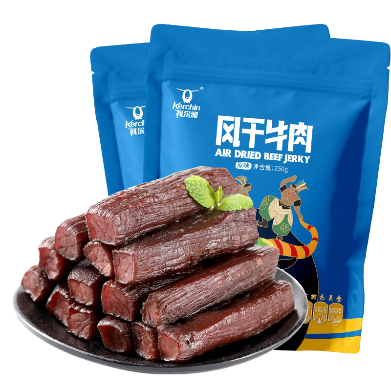 【李佳琦超级年货零食节】科尔沁风干牛肉干250g*2袋休闲零食