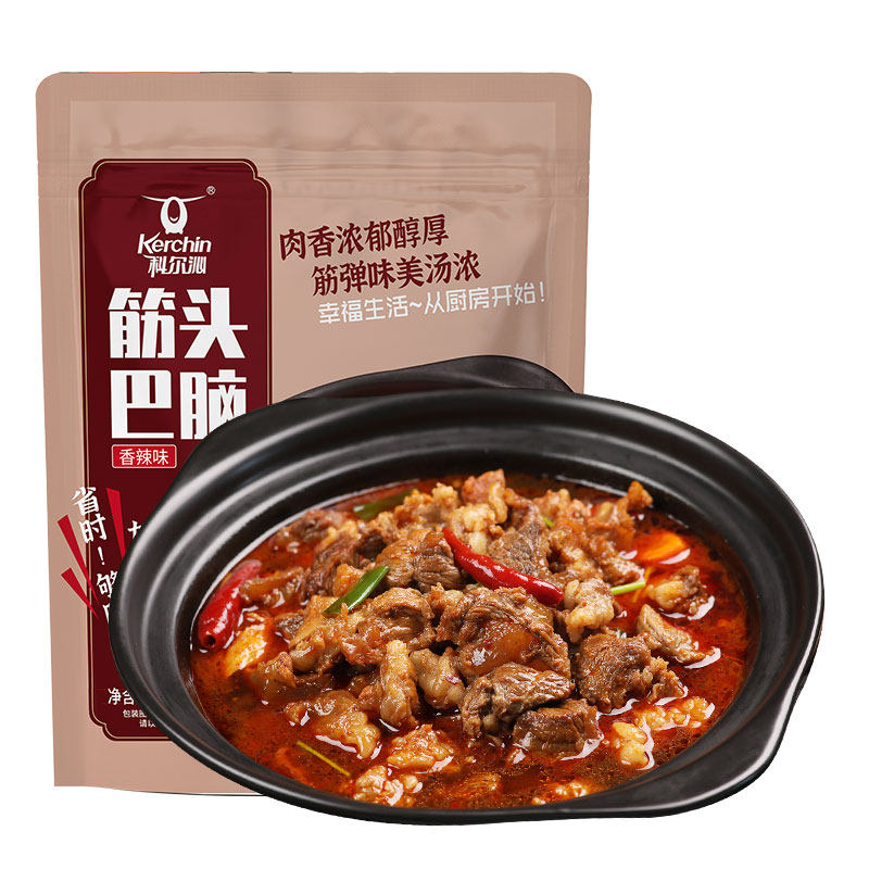 科尔沁筋头巴脑500g开袋即食预制菜 内蒙古特产熟食卤味