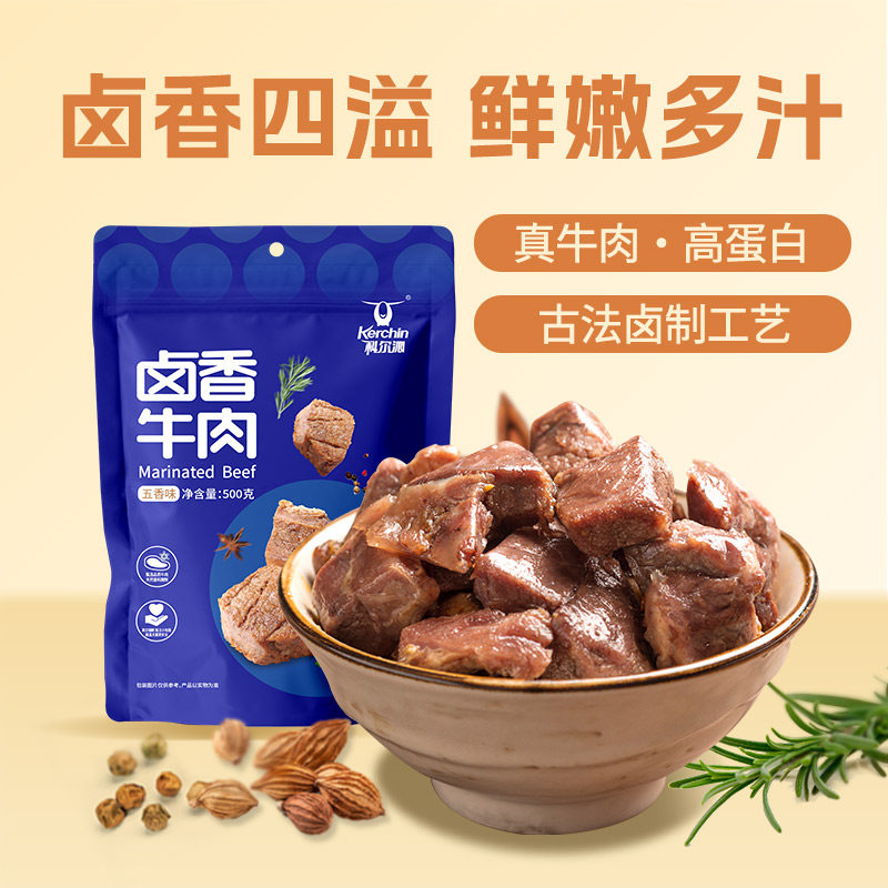 【百亿补贴】科尔沁卤香牛肉500g五香味卤味休闲零食网红即食小吃