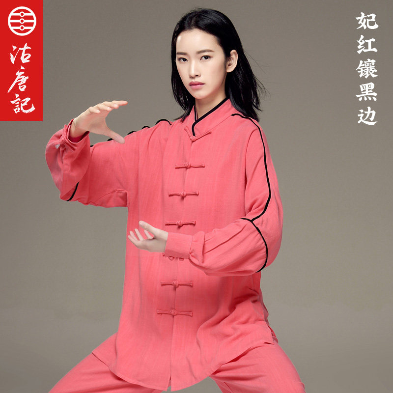 沽唐记国风春秋冬季演出服太极拳