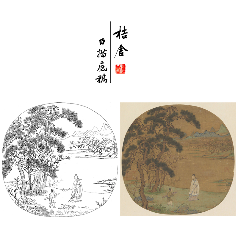 【大彩图】工笔画白描稿宋画人物小品《松阴策杖图》人物线稿GD14