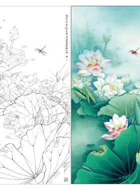 【大彩图】李晓明工笔画白描底稿《清气满乾坤》荷花花鸟线稿KA18
