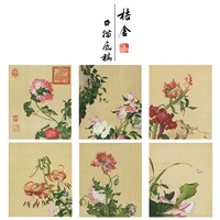 Lang Shining Gongbi Painting Белая живопись нижняя рукопись Sianyu Changchun Book Набор из шестнадцати размеров 35 × 42 см LT00