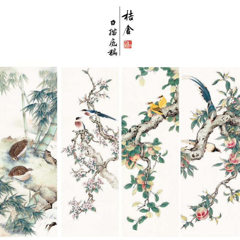 【四条屏】陈军工笔画白描稿桃树黄鹂多种白描尺寸参照图可选cj61