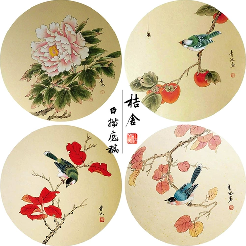 Dai Qingchi Gongbi Painting Bai Draft Peony Clear Anti -Bird aef из четырех новичков 35*35 см TD03