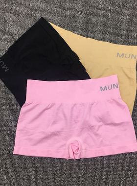 男女通用共用性感情侣同款通穿收腹无缝塑身平四角字母中腰短内裤