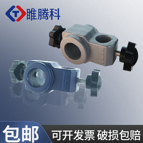 反应釜支架固定夹铝件十字电机连接件实验室铁架台紧固件253851mm