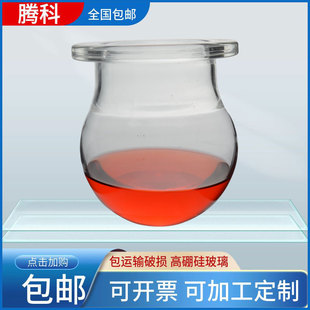 玻璃球形烧瓶圆底烧瓶开口反应器反应釜1000ml2000ml500ml3000ml