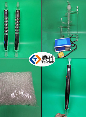 5235精馏柱塔节分馏柱真空夹套镀银具环形膨胀节玻璃实验室填料柱