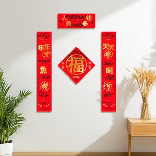 人美钱多 烫金工艺原创设计创意对联 2026新款春节新年春联