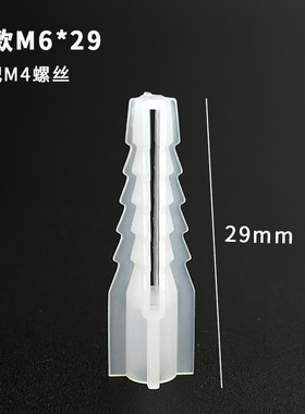 方型膨胀管  塑料膨胀螺丝 胶塞 胀塞无边胀塞白色胶粒M6 8mm