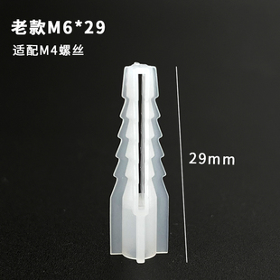 方型膨胀管 塑料膨胀螺丝 胶塞 胀塞无边胀塞白色胶粒M6 8mm