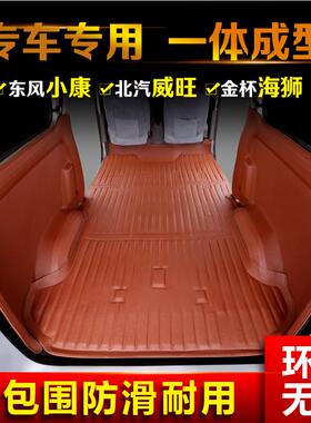 北汽威旺306/307专用205全包围脚垫306A改装前排丝圈皮革汽车脚垫