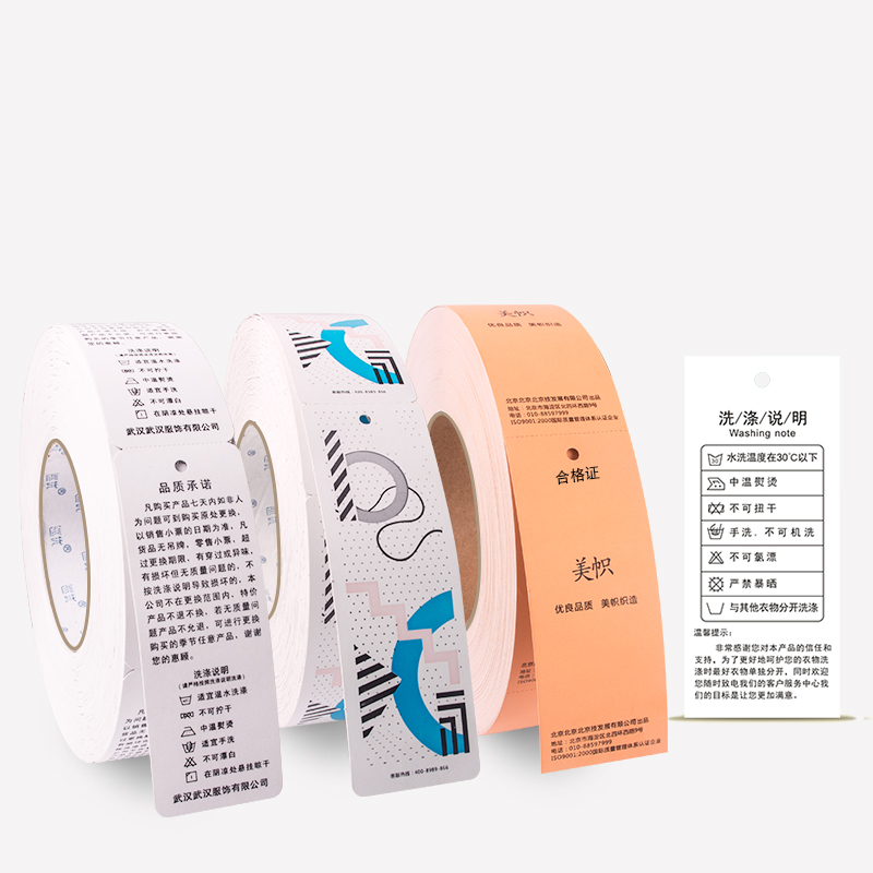 衣服吊牌定做服装挂牌设计卡纸定制售后服务卡片卷筒童装三包规定女装