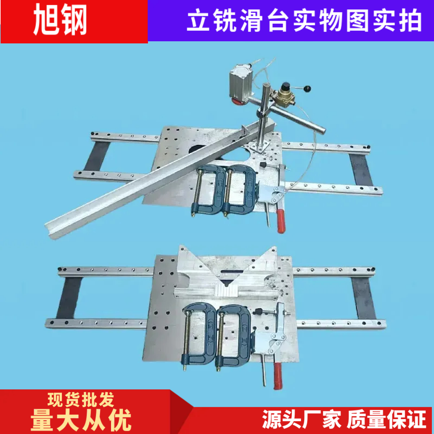 木工机械立铣机单立轴推台导轨滑台送料轨道滑板地锣工具立刨滑台