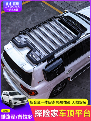 酷酷普拉多车顶架改装新Lc250/300陆地巡洋舰外观装饰部件