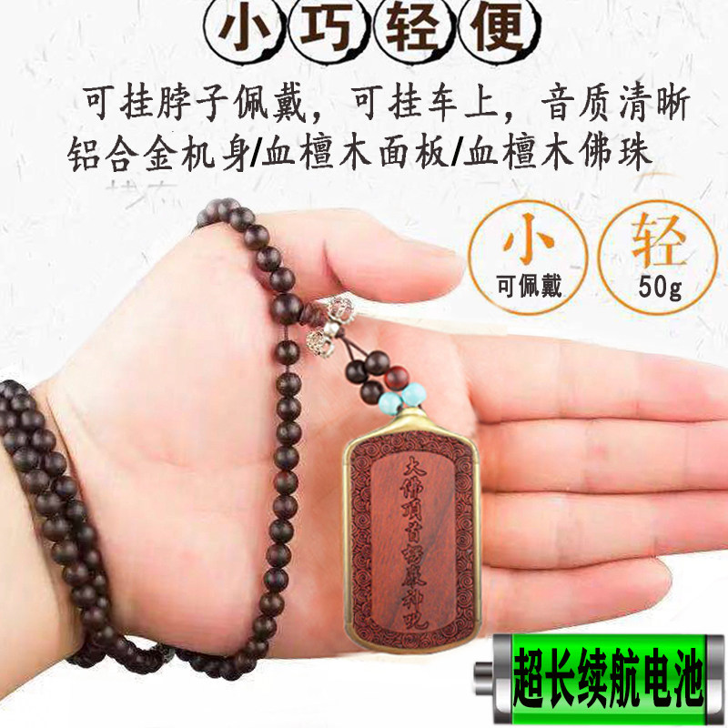 新款小型机念佛家用佛歌播放器唱佛机插卡充电大悲咒楞严咒播经机|msdalam kategori Peralatan Audio-visual, audio desktop/orang, Speaker mudah alih/mesin nyanyian - dari Buy2taobao.com untuk memberikan perkhidmatan ejen Taobao profesional membeli
