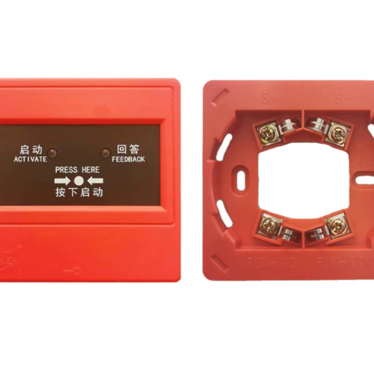 消报j-sap-ei8024消火栓按钮安装在消火栓箱内正品现货