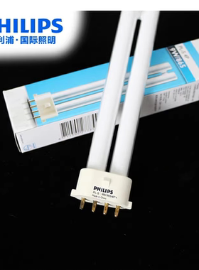 飞利浦插管节能灯管 PL-S 11W 865/827/840 4P台灯灯管光源平四针