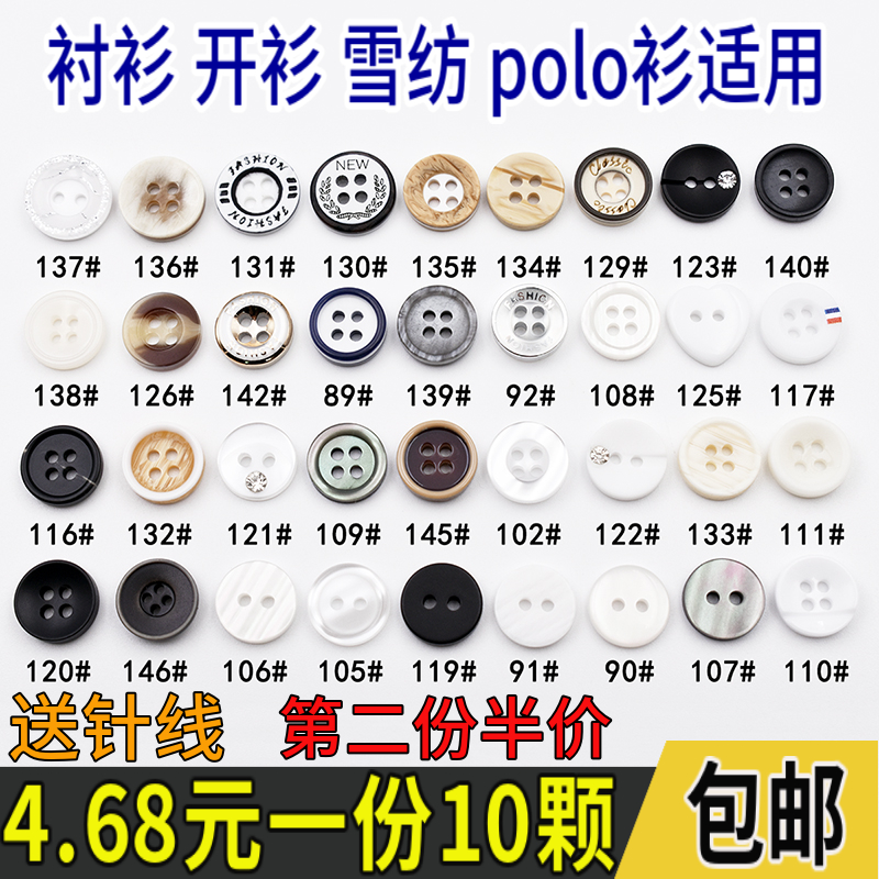 黑白色polo衫短袖t恤雪纺小纽扣