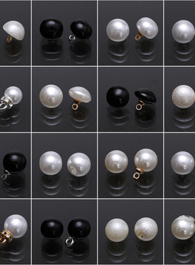 圆形黑白色珍珠衬衫扣子毛衣开衫连衣裙旗袍雪纺装饰小纽扣蘑菇扣
