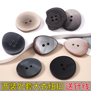 高档纽扣扣子女装异形方形不规则装饰大衣扣毛衣西装外套风衣钮扣
