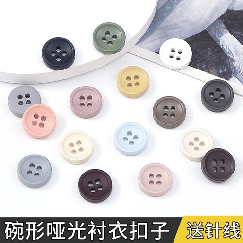 彩色衬衫扣子哑光T恤纽扣