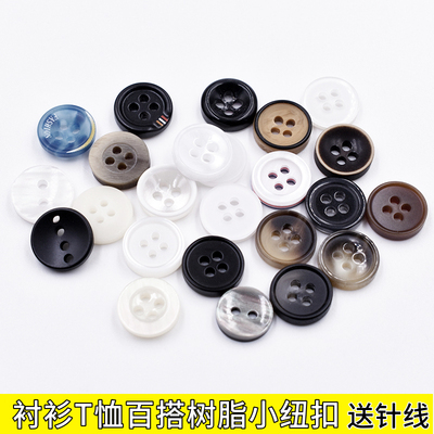 短袖衬衣扣子雪纺衫连衣裙纽扣