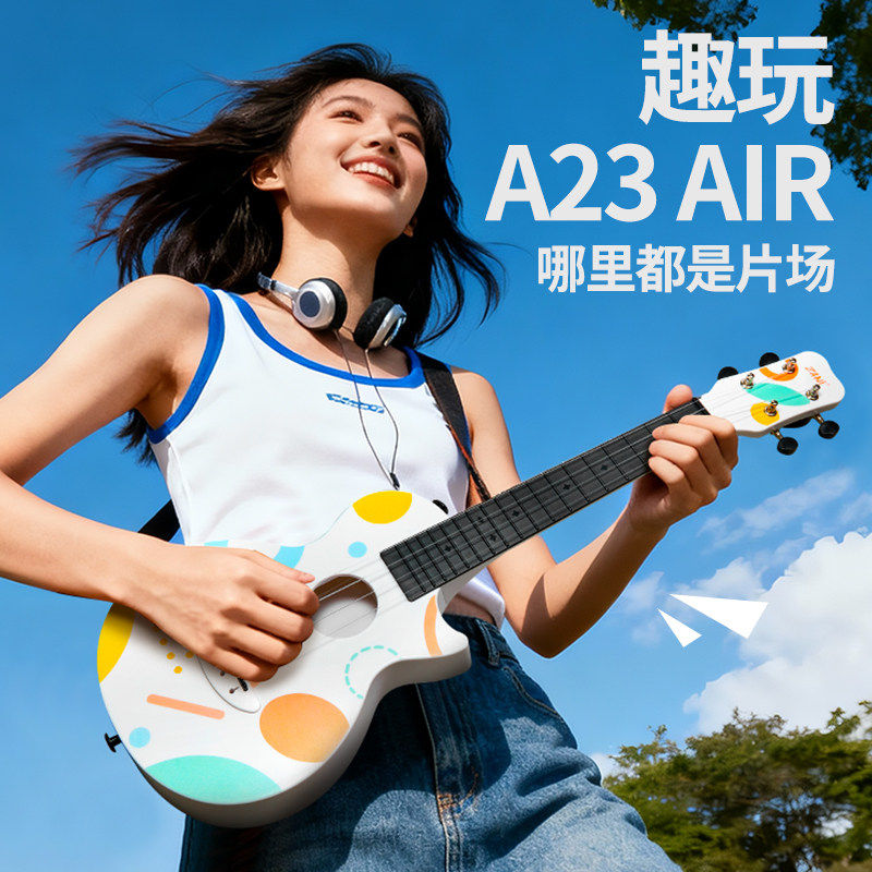 ZANI专尔新款23寸尤克里里官方正品男孩女孩初学者入门级小吉他