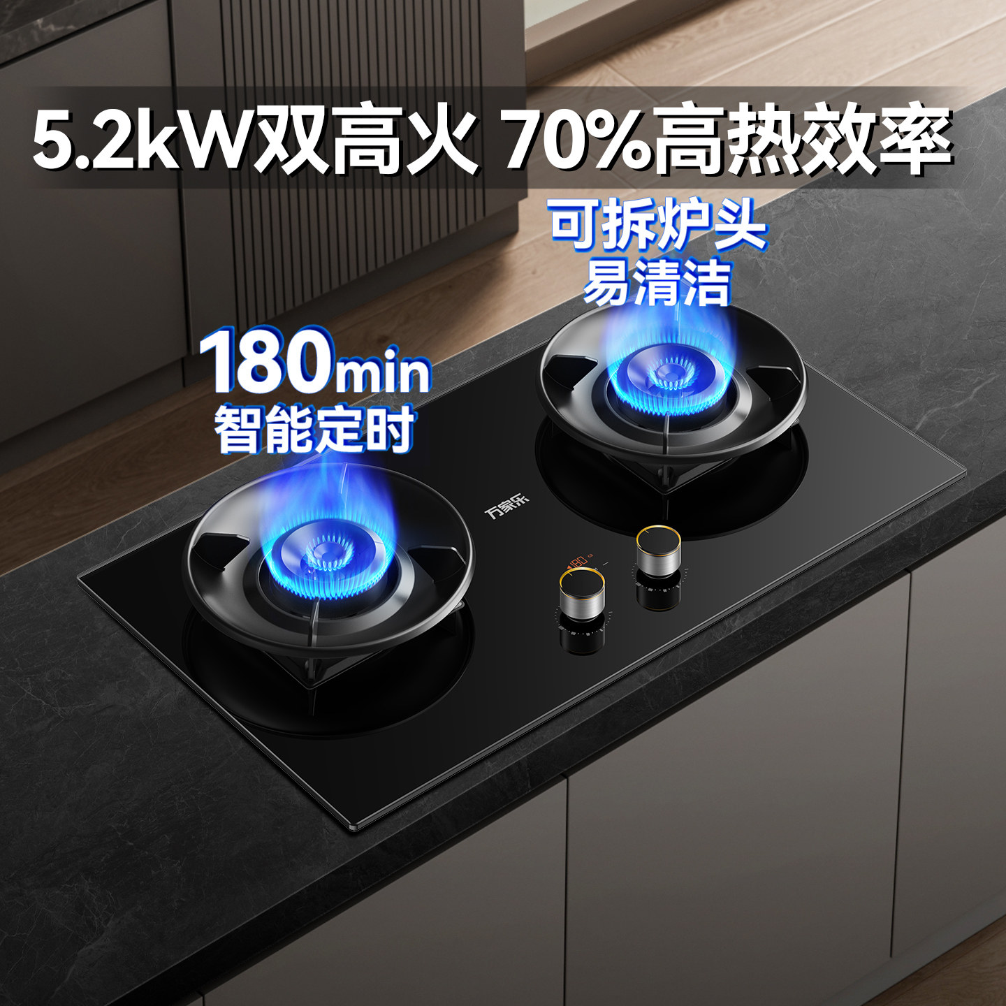 万家乐C8R1定时燃气灶双灶C9高热销猛火6煤气嵌入式天然气C6