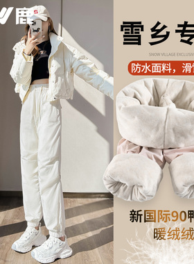 雅鹿东北羽绒裤女外穿冬季加厚防风防寒裤保暖哈尔滨零下40度棉裤