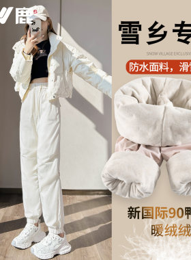 雅鹿加厚东北羽绒裤女外穿