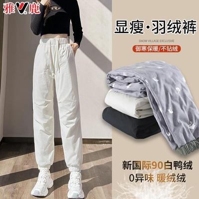 雅鹿加厚东北羽绒裤女外穿