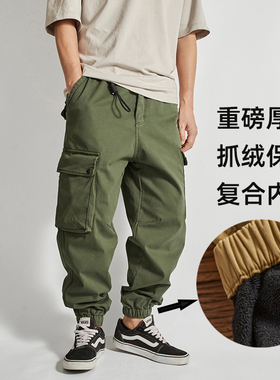 加绒加厚工装裤男潮款INS大码抽绳男生复古多口袋美式束脚休闲裤