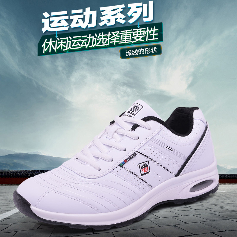 苹果男鞋运动鞋韩版休闲鞋慢跑鞋气垫跑步鞋旅游鞋春秋鞋球鞋潮鞋