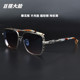 纯钛雕花双梁太阳镜男款 复古大脸宽边个性 墨镜女显瘦开车黑超眼镜