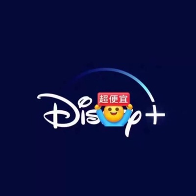 Disney plus 迪士尼+ Disneyplus迪士尼plus自动发货