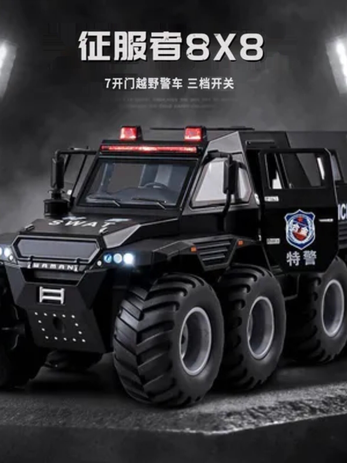 野仿玩具车合金车真警00016车玩具特警小汽车模型男孩男童儿越童