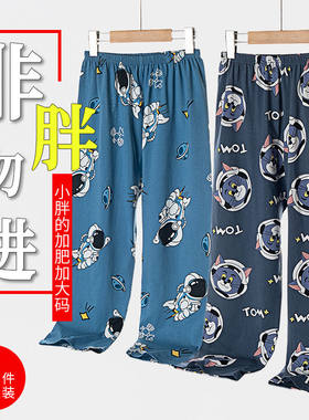 2025新款胖童纯棉夏季九分裤薄款睡裤空调裤中大童加肥加大家居裤